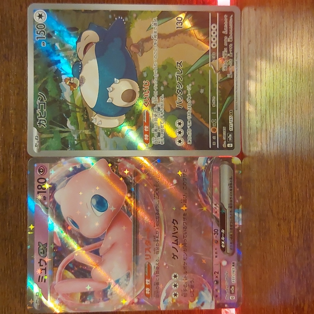 Japanese pokemon full art cards